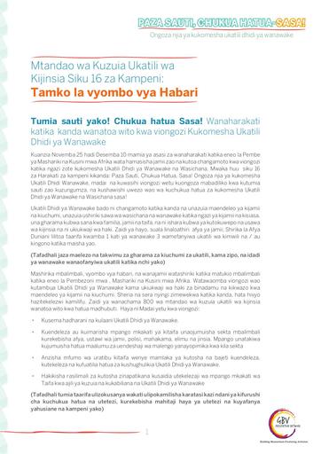 Press Release